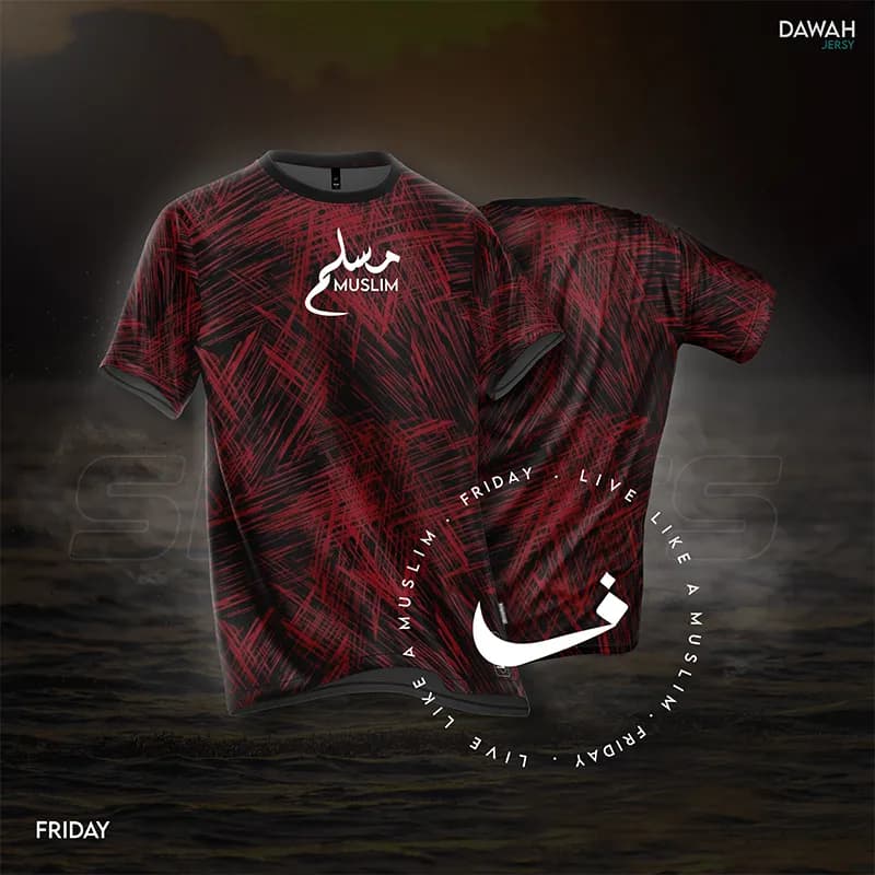 HALF SLEEVE DAWAH JERSEY - MUSLIM