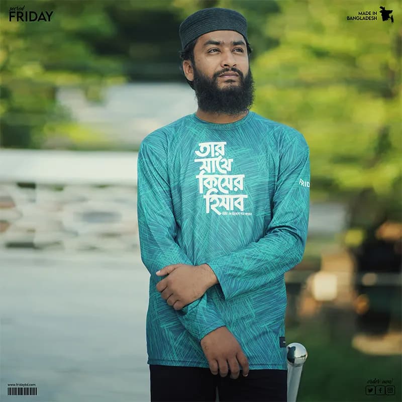 FULL SLEEVE DAWAH JERSEY - TAR SATHE KISER HISAB