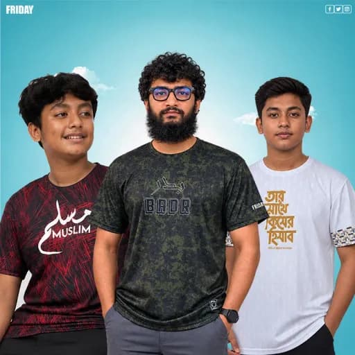 BADR+MUSLIM+TKSB COMBO