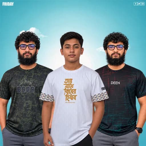 MUSLIM+DEEN+TKSB COMBO