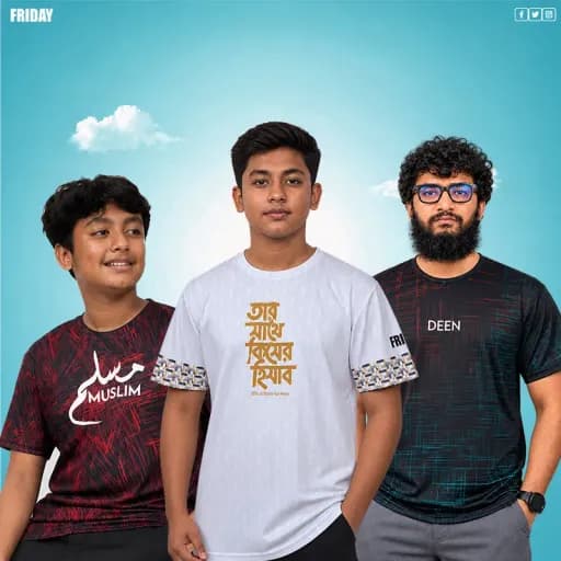 MUSLIM+DEEN+TKSB COMBO