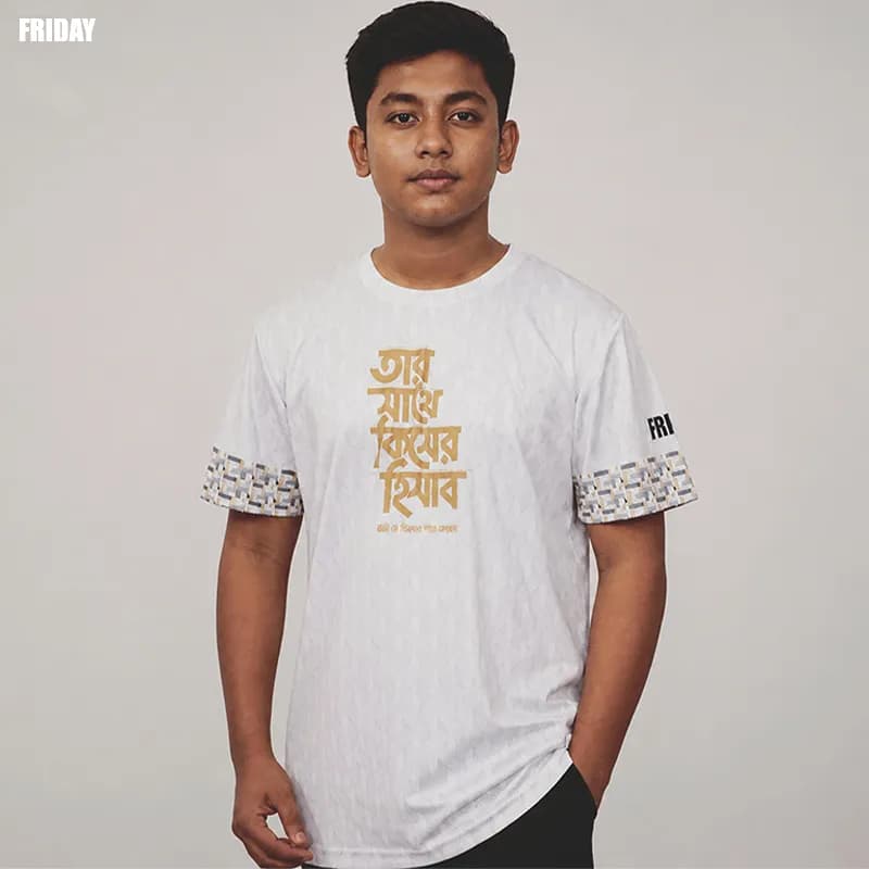 DAWAH JERSEY - TAR SATHE KISER HISAB