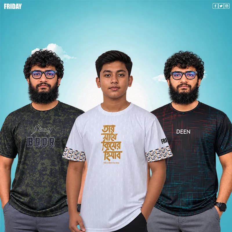 MUSLIM+DEEN+TKSB COMBO