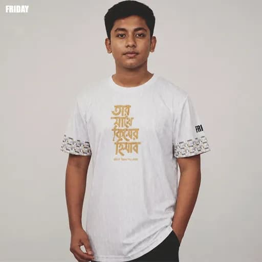 DAWAH JERSEY - TAR SATHE KISER HISAB